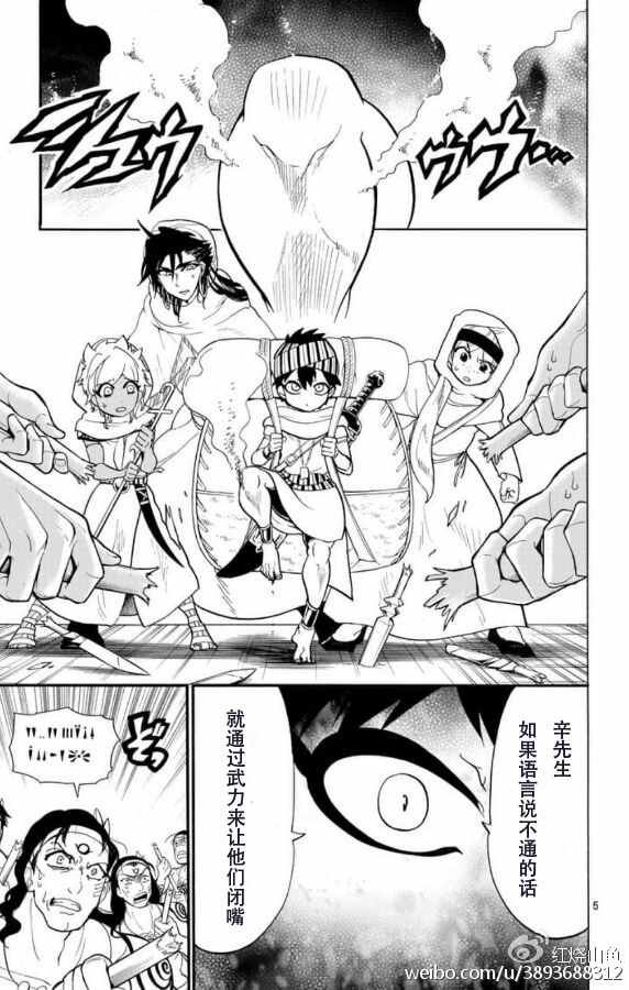 第113话