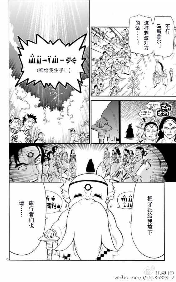 第113话