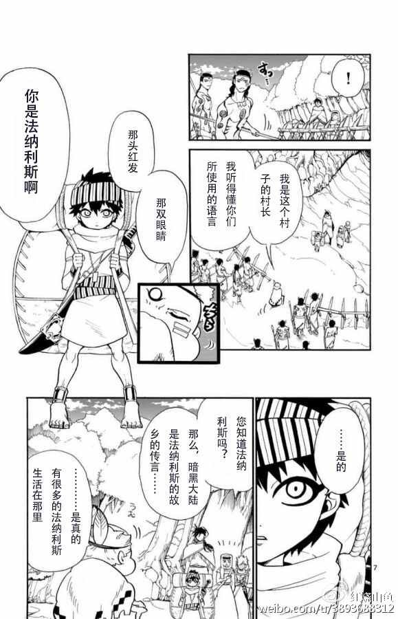 第113话