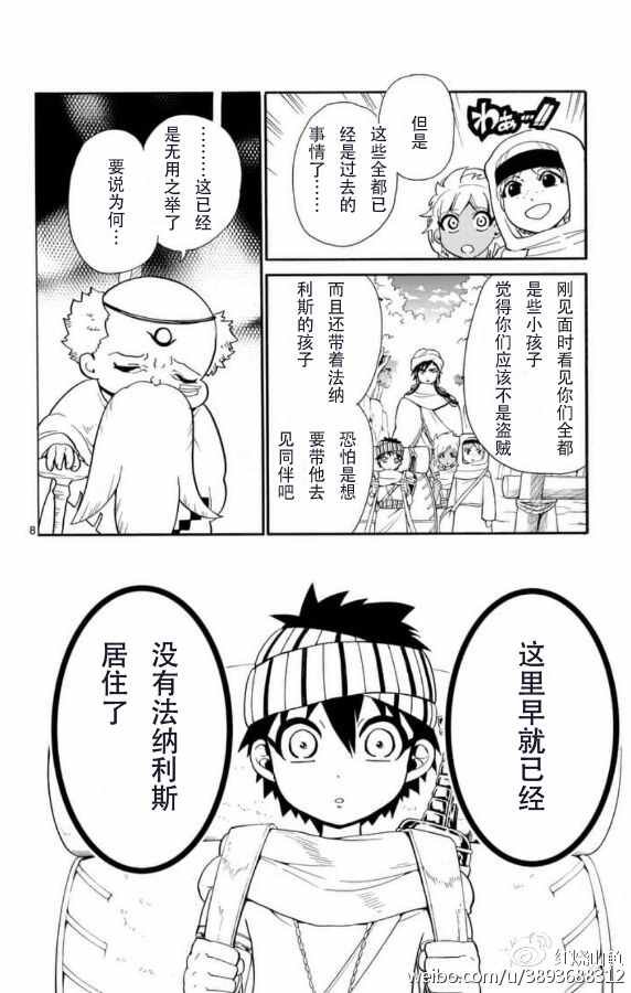 第113话