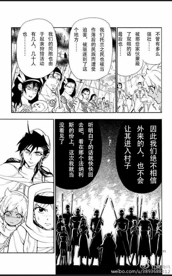 第113话