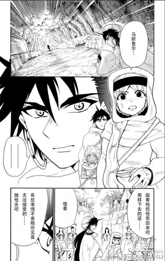 第114话