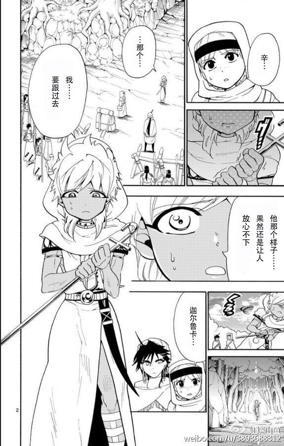 第114话
