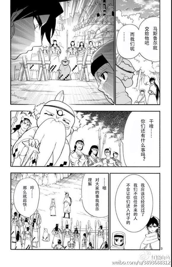 第114话