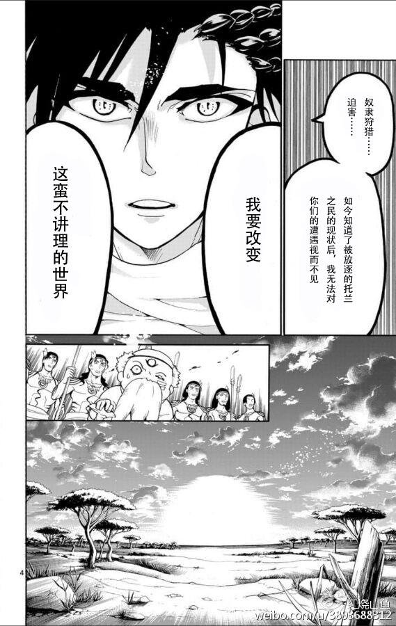 第114话