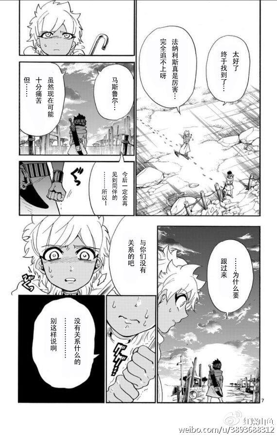 第114话