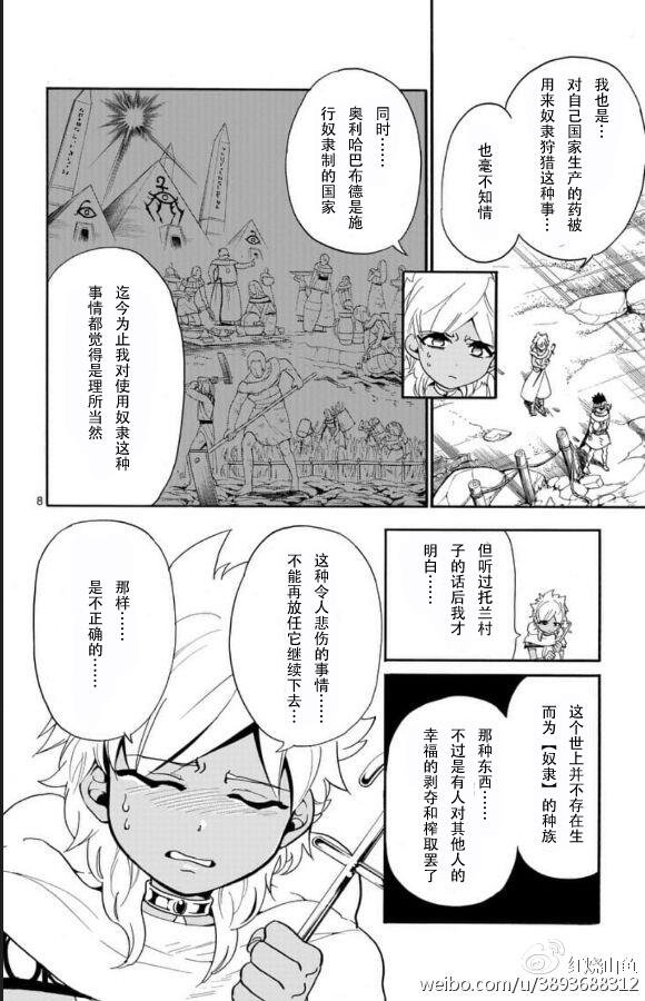 第114话