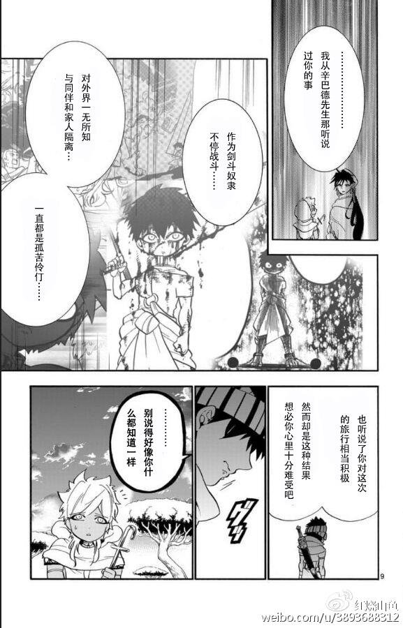 第114话