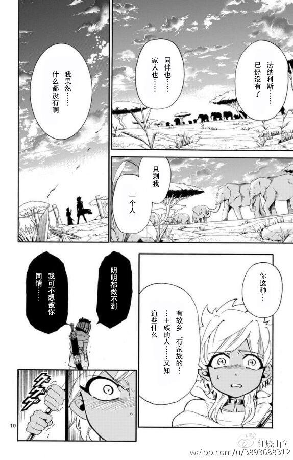 第114话