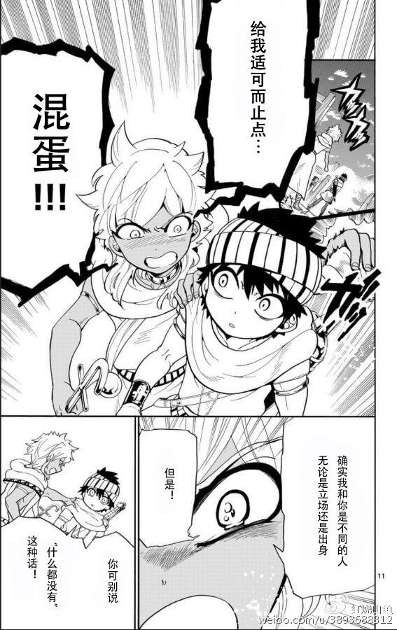 第114话