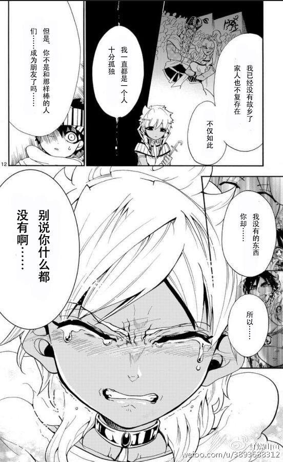 第114话