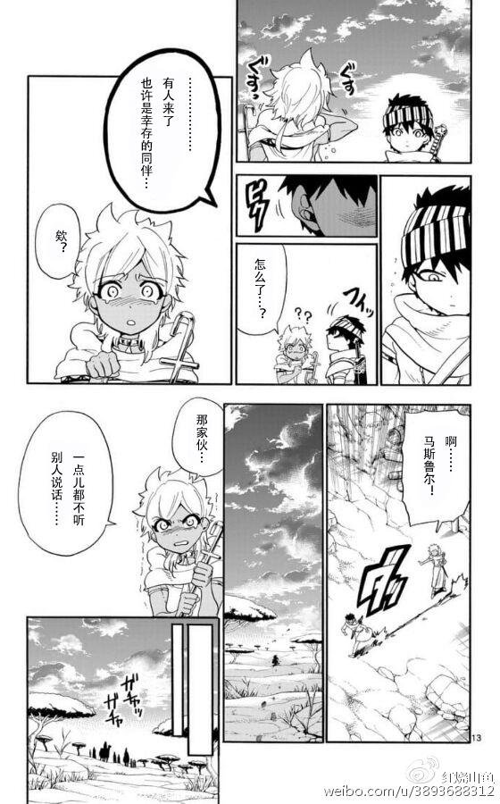 第114话