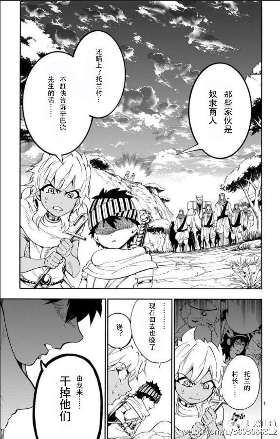 第115话