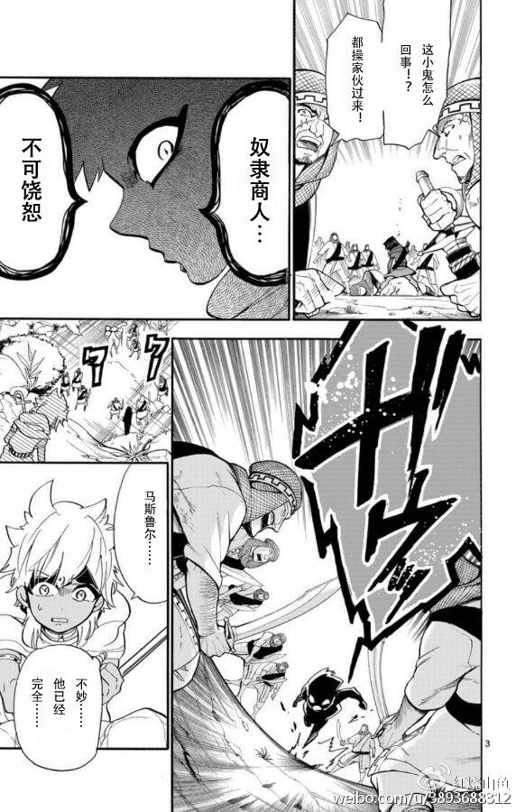 第115话