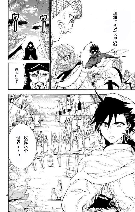 第115话