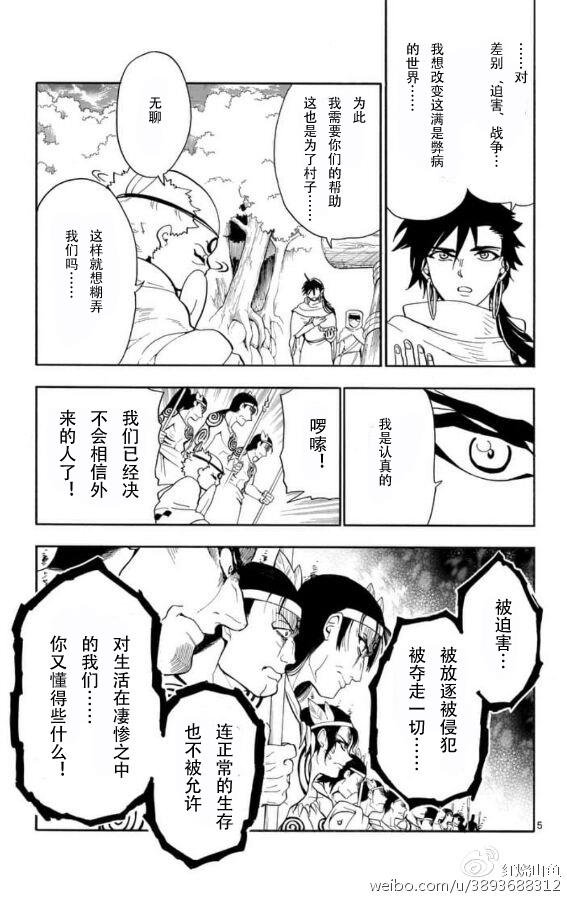 第115话