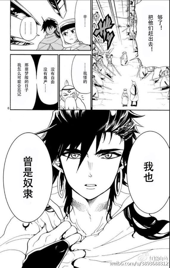 第115话