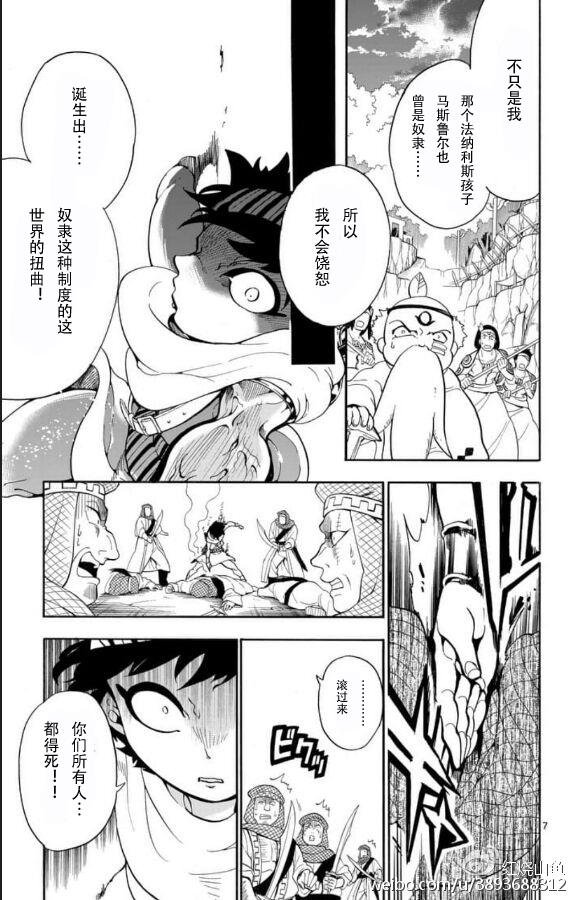 第115话