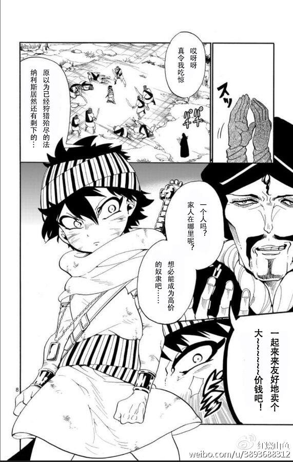 第115话