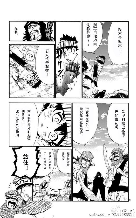 第115话