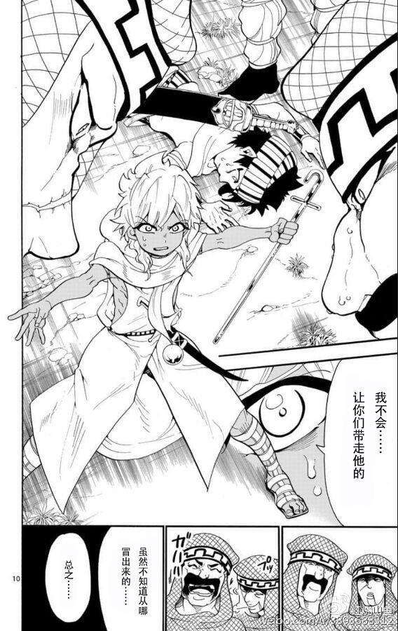 第115话