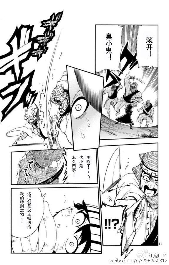 第115话