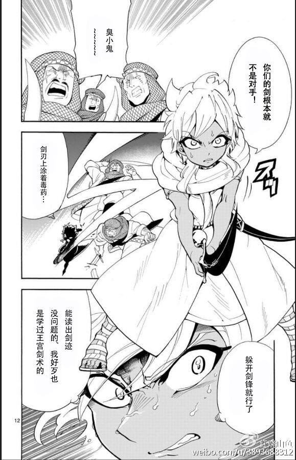 第115话