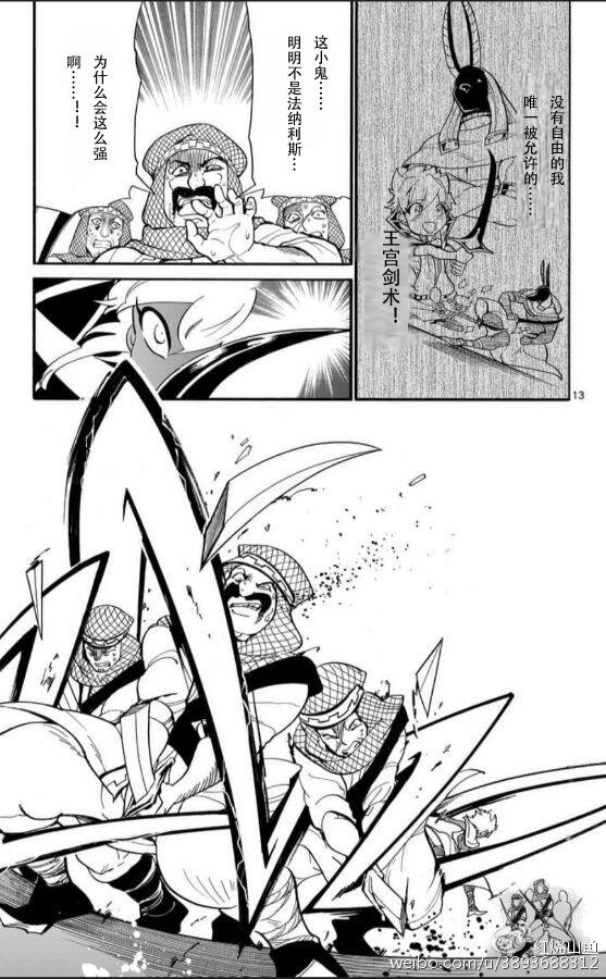 第115话
