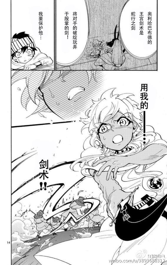 第115话