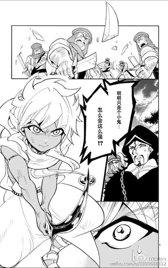 第116话