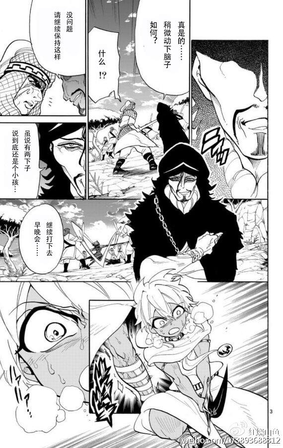 第116话