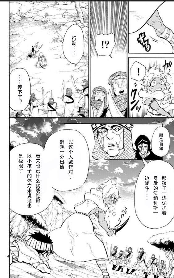 第116话