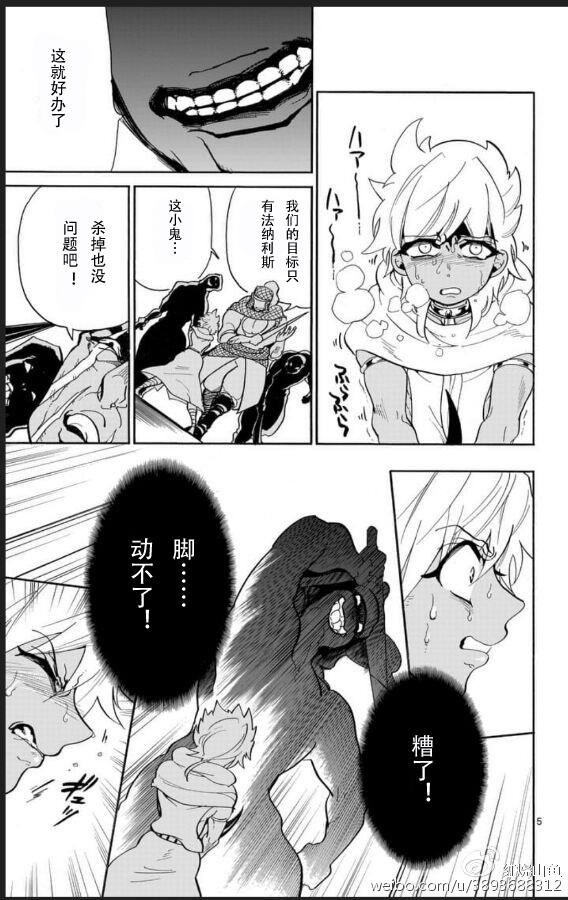第116话