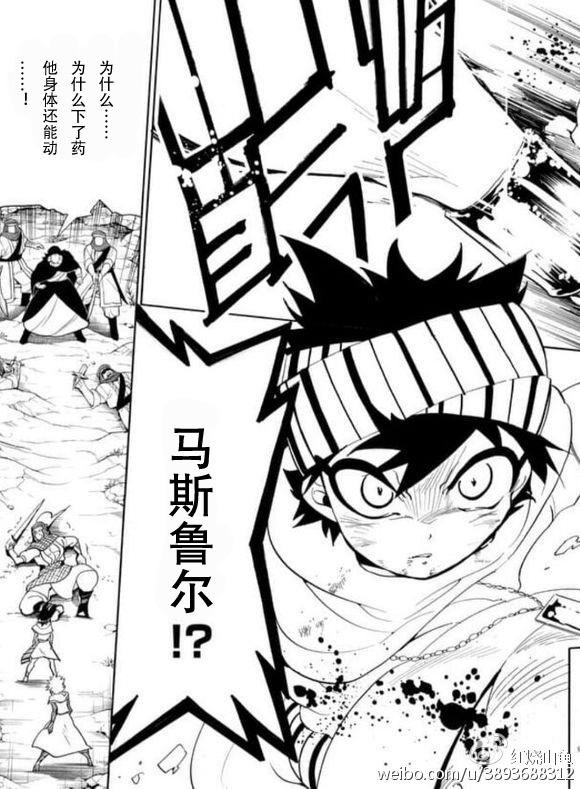 第116话