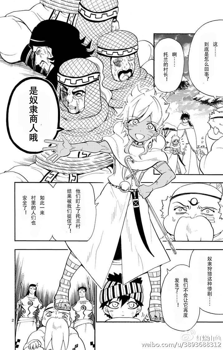 第117话