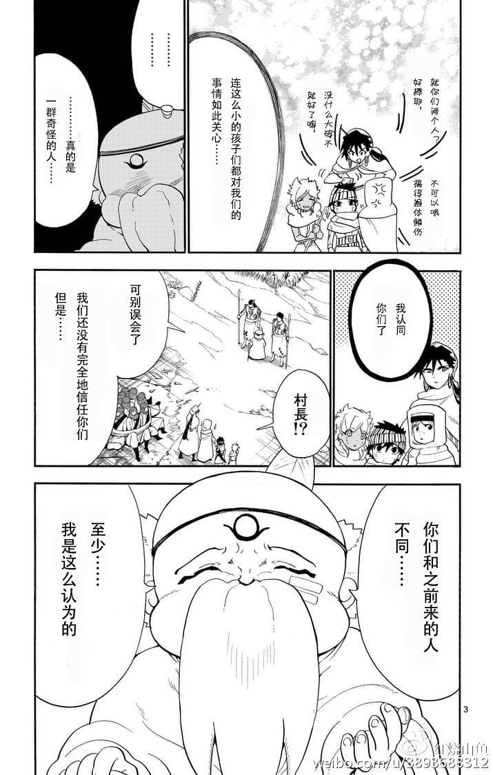 第117话