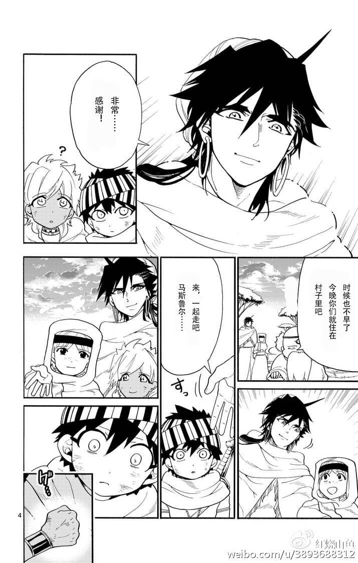 第117话