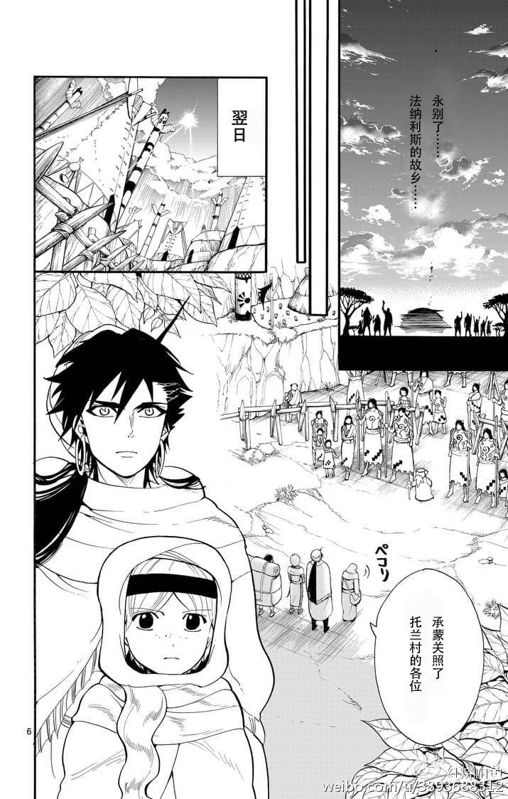 第117话