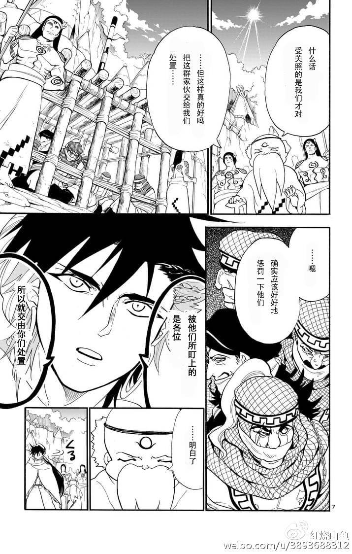 第117话