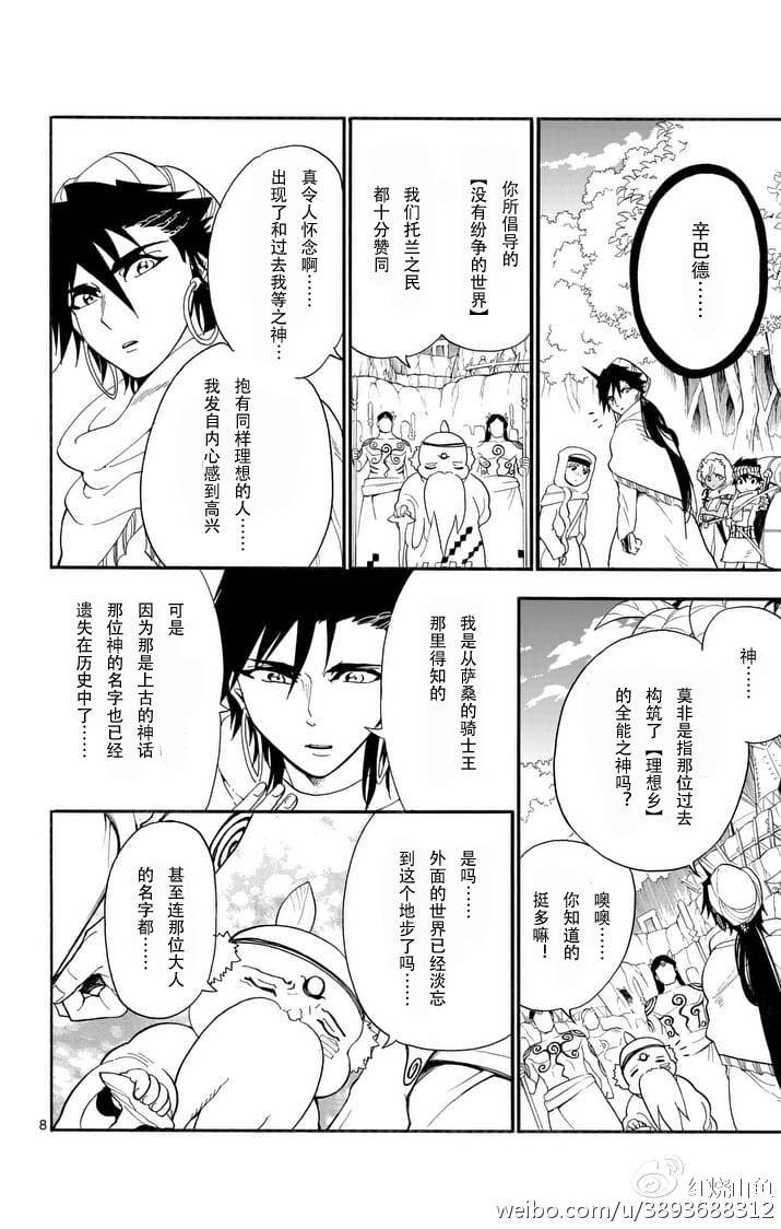 第117话