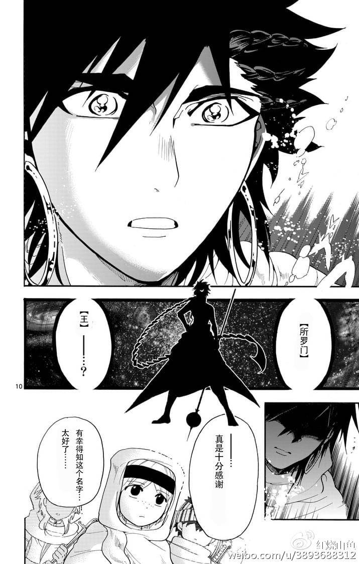 第117话