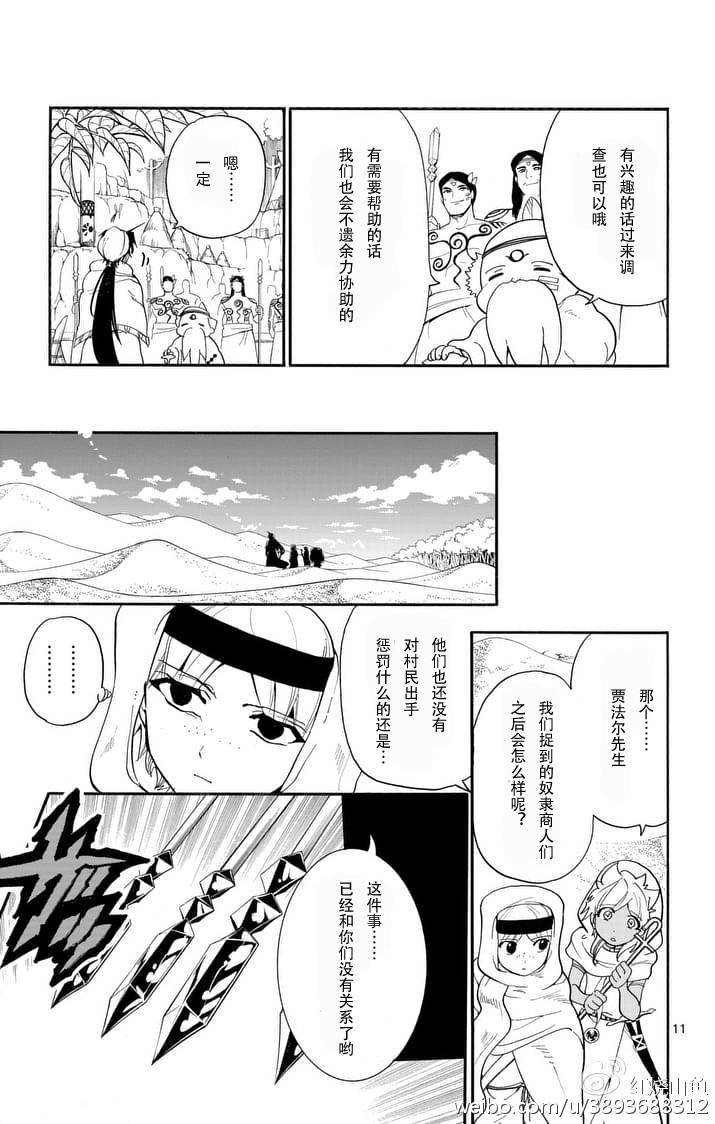 第117话