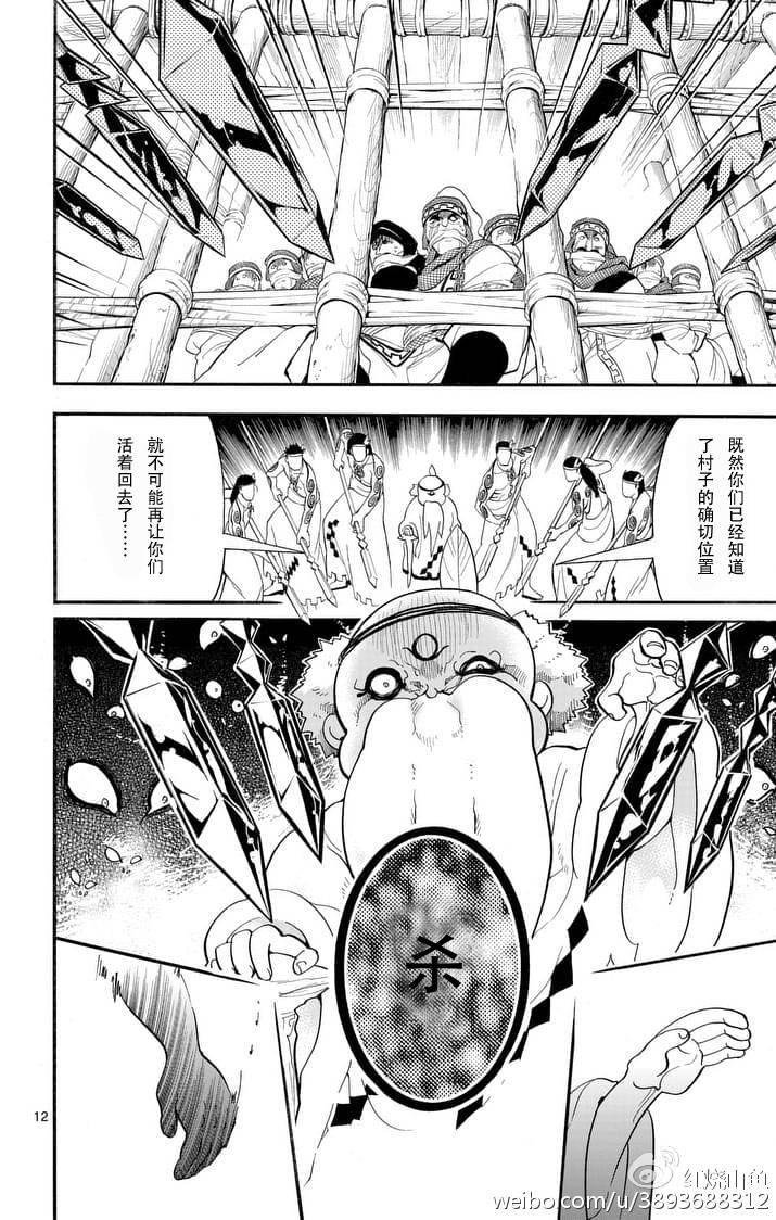 第117话