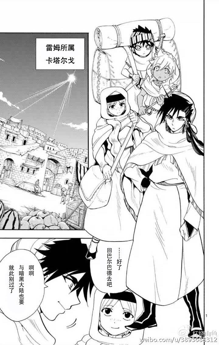 第118话