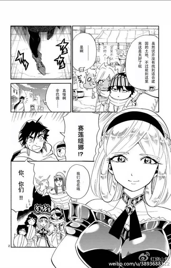 第118话