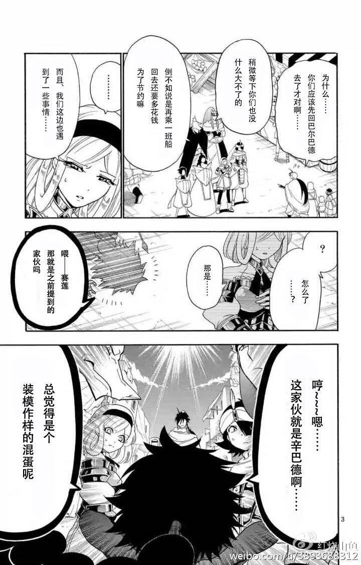 第118话