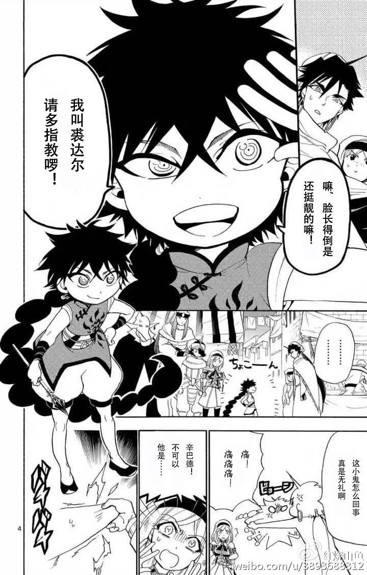 第118话