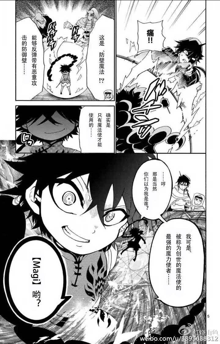 第118话
