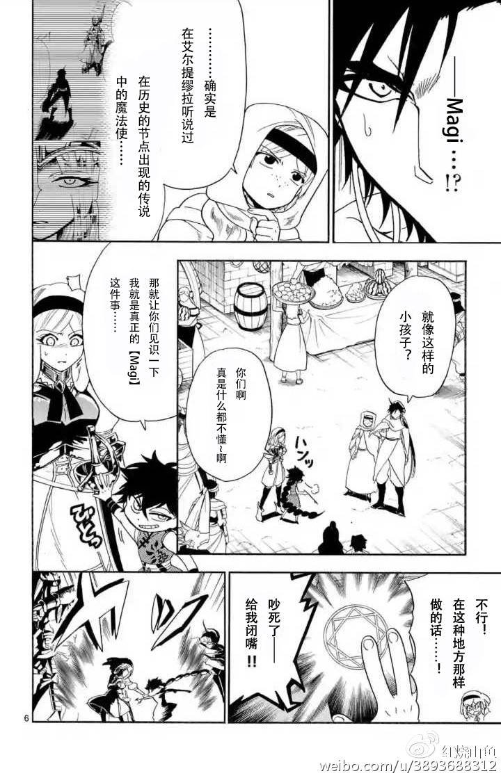 第118话