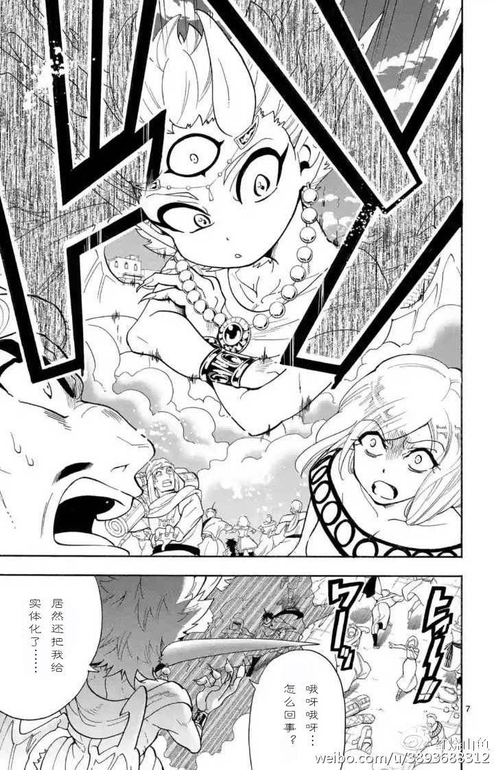 第118话